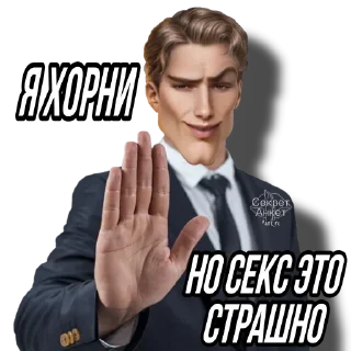🤩 emoji ОТЧЕ НАШ @dvd72 Telegram sticker 6 of 74
