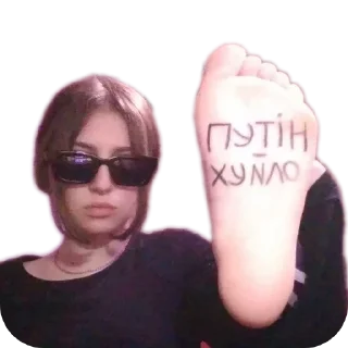 Sticker from Файна юкрайна