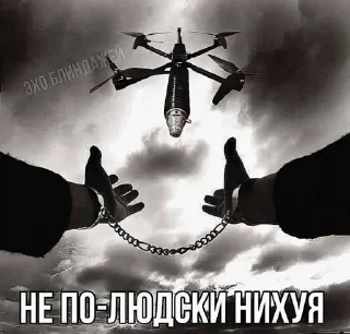 Sticker from Людское @VORAN4IK