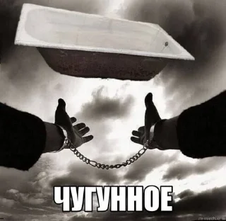 Sticker from Людское @VORAN4IK