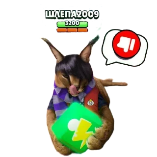 👎 emoji Такой разный Шлёпа @Karim_i_to4ka и @Akira0992 Telegram sticker 12 of 50