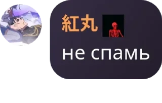 🌟 emoji 𝐇𝐀𝐍𝐀𝐆𝐎𝐎𝐑𝐈 | MLBB ЧАТ pack by @QuotLyBot Telegram sticker 8 of 120
