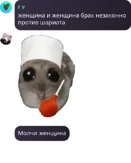 🧑‍🏫 emoji MLBB чат🖤 pack by @QuotLyBot Telegram sticker 8 of 114