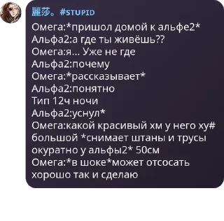 🌟 emoji 𝐇𝐀𝐍𝐀𝐆𝐎𝐎𝐑𝐈 | MLBB ЧАТ pack by @QuotLyBot Telegram sticker 12 of 120