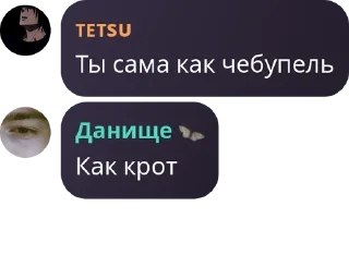 🌟 emoji 𝐇𝐀𝐍𝐀𝐆𝐎𝐎𝐑𝐈 | MLBB ЧАТ pack by @QuotLyBot Telegram sticker 20 of 120