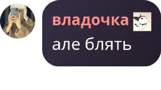 Sticker from ATTRACTIVE MLBB pack by @QuotLyBot