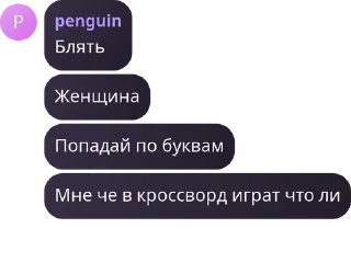 🌟 emoji 𝐇𝐀𝐍𝐀𝐆𝐎𝐎𝐑𝐈 | MLBB ЧАТ pack by @QuotLyBot Telegram sticker 23 of 120