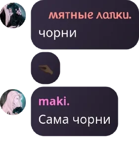 🌟 emoji 𝐇𝐀𝐍𝐀𝐆𝐎𝐎𝐑𝐈 | MLBB ЧАТ pack by @QuotLyBot Telegram sticker 24 of 120