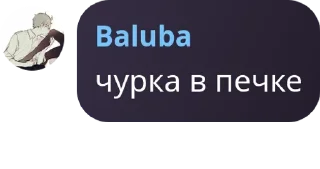 Sticker from 𝐇𝐀𝐍𝐀𝐆𝐎𝐎𝐑𝐈 | MLBB ЧАТ pack by @QuotLyBot