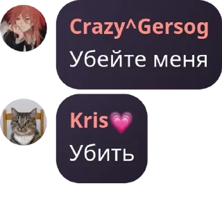 👨‍❤️‍👨 emoji MLBB чат🖤 pack by @QuotLyBot Telegram sticker 18 of 114