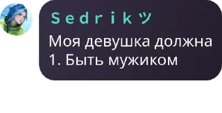 Sticker from чат LELOUCH | MLBB pack by @QuotLyBot
