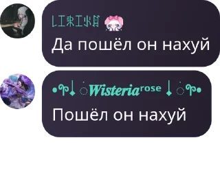 Sticker from 𝐇𝐀𝐍𝐀𝐆𝐎𝐎𝐑𝐈 | MLBB ЧАТ pack by @QuotLyBot