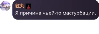 🌟 emoji 𝐇𝐀𝐍𝐀𝐆𝐎𝐎𝐑𝐈 | MLBB ЧАТ pack by @QuotLyBot Telegram sticker 7 of 120