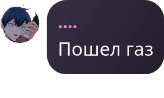 Sticker from Yukita Mlbb pack by @QuotLyBot