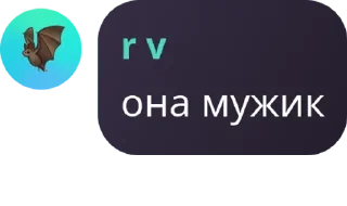 🪣 emoji MLBB чат🖤 pack by @QuotLyBot Telegram sticker 9 of 114