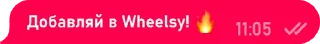 Sticker from Add-to-Wheelsy