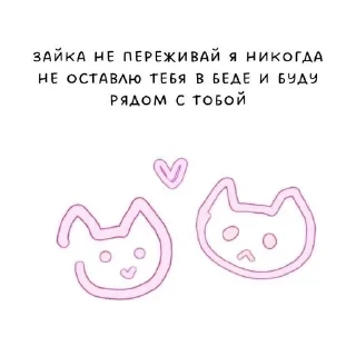 Sticker from Love