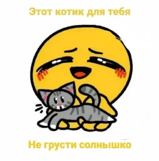 💗 emoji Love Telegram sticker 21 of 65