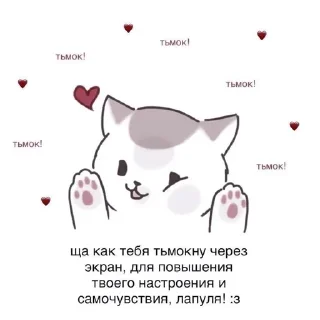 💗 emoji Love Telegram sticker 15 of 65