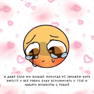 💗 emoji Love Telegram sticker 14 of 65