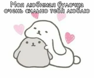 💗 emoji Love Telegram sticker 7 of 65