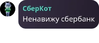 Sticker from Котика не трогать pack by @QuotLyBot