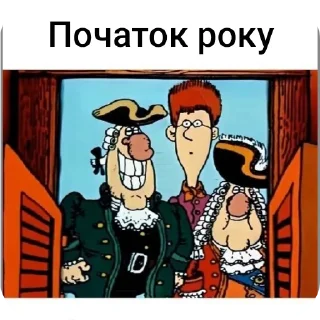 Sticker from Острів скарбів(українізація)@paniwitch
