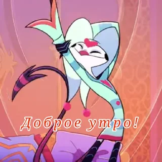 Sticker from Адский босс:)