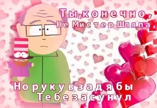 🌟 emoji завертин Telegram sticker 10 of 42
