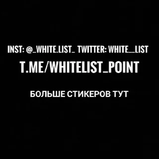 Sticker from Любимая Тору