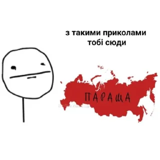 🙂 emoji укр меми tgk: @leechinys Telegram sticker 2 of 47