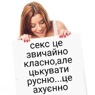 😍 emoji укр меми tgk: @leechinys Telegram sticker 22 of 47