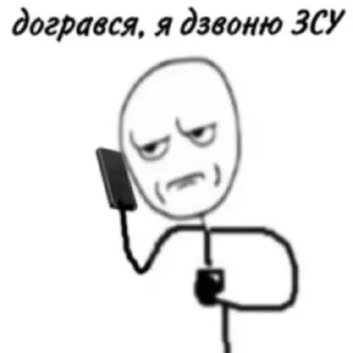 😠 emoji укр меми tgk: @leechinys Telegram sticker 11 of 47