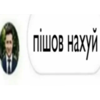 🖕 emoji укр меми tgk: @leechinys Telegram sticker 19 of 47
