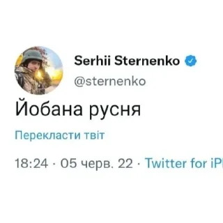 ❤️ emoji укр меми tgk: @leechinys Telegram sticker 23 of 47