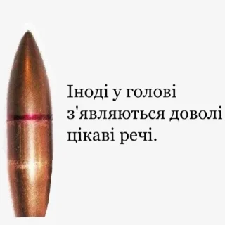 🔫 emoji укр меми tgk: @leechinys Telegram sticker 17 of 47