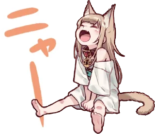 😂 emoji Kinako (Osakana Neko) :: @line_stickers Telegram sticker 13 of 40