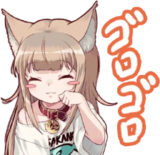 😊 emoji Kinako (Osakana Neko) :: @line_stickers Telegram sticker 17 of 40