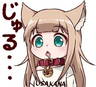 🤤 emoji Kinako (Osakana Neko) :: @line_stickers Telegram sticker 10 of 40