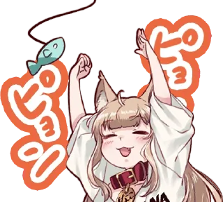 🎏 emoji Kinako (Osakana Neko) :: @line_stickers Telegram sticker 7 of 40
