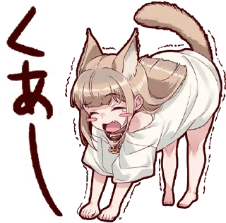 😪 emoji Kinako (Osakana Neko) :: @line_stickers Telegram sticker 11 of 40