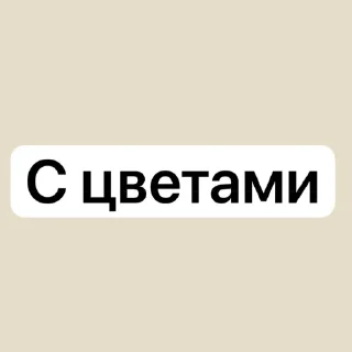 🤩 emoji Язгы на заказ от @iza_izik ❤️ @TgEmodziBot Telegram sticker 21 of 92