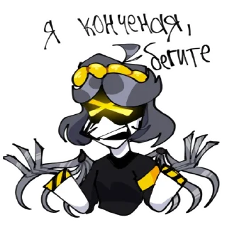 Sticker from Дроны убицы😰😰😰