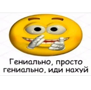 Sticker from toxic