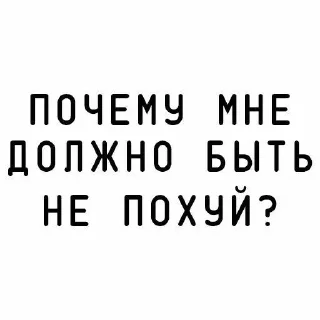 Sticker from Toxic