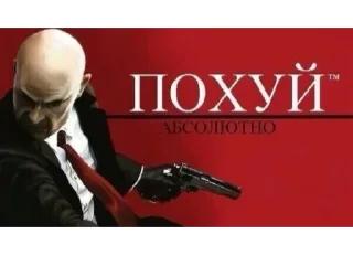 Sticker from Toxic