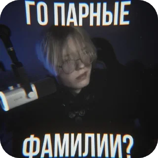 🔥 emoji А смысл жить? 2.0 Telegram sticker 2 of 59
