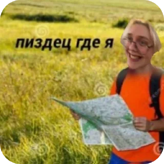 🔥 emoji А смысл жить? 2.0 Telegram sticker 3 of 59