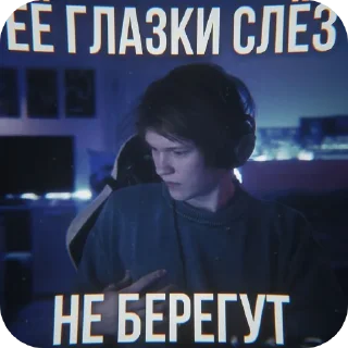 🔥 emoji А смысл жить? 2.0 Telegram sticker 6 of 59