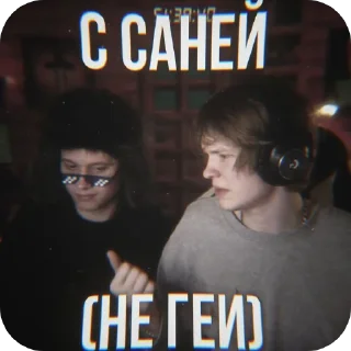🔥 emoji А смысл жить? 2.0 Telegram sticker 14 of 59